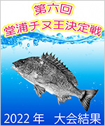 6 Y`k ̌