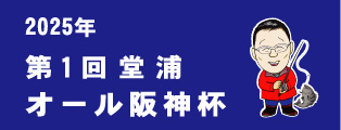 2025NYI[_t