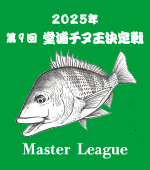 2025N9񓰉Y`k}X^[[O