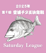 2025N9񓰉Y`kT^f[[O